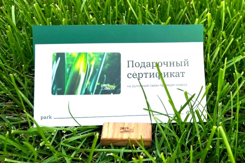 Дарите счастье!