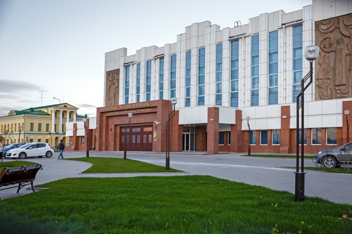 ДК «Нефтяник», Тюмень 