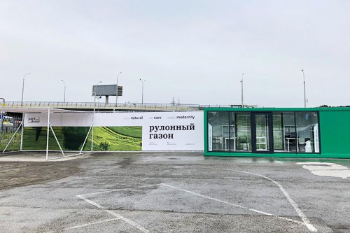 Разгрузочные площадки в Тюмени и Екатеринбурге